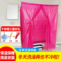 Winter bath insulation mask bath cover Bathroom in winter household tent heating without cold artifacts to thick rural rain cover