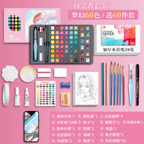 Oopaque watercolor 60 color pearl solid watercolor pigment set 48 color powder painting toolkit