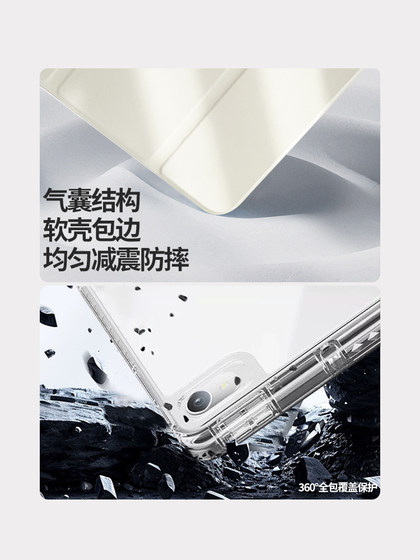 Huawei MatePad11.5SAir12 인치 Xiaomi PAD7PRO 태블릿 보호 케이스 SE24 모델 11 투명 커버 펜 슬롯 방지 고급 플립 지원에 적합한 3 배 + Y 자형 아크릴 Huawei MatePad11.5SAir12 인치 Xiaomi PAD7PRO 태블릿 보호 케이스 SE24 모델 11 투명 커버 펜 슬롯 방지 고급 플립 지원에 적합한 3 배 + Y 자형 아크릴