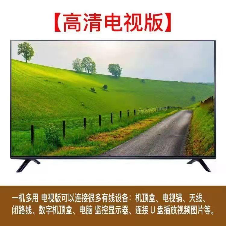 32-TV Ultra Clear Eye Protection TV Edition with 10 Year Warranty SF Shipping Package