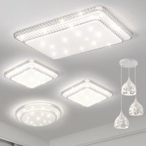 Zhongshan living room lamp modern minimalist LED ceiling lamp bedroom lamp 2022 new lighting combination whole house package