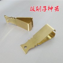 Mustache Diviner with uprooted beard eyebrows Eyebrow Cracker Tweezers Pure Copper Flat Opening Armpits for men