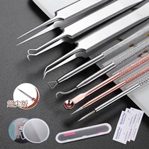 Clear Pox Acupuncture Pinch of acne Acne Deviner Pick Pimple Pimple to black head Forceps Beauty Salon Tools Cell Clip Dark