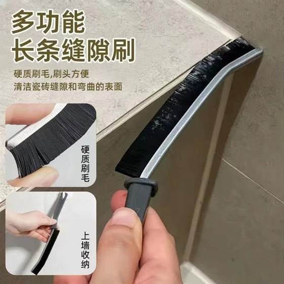 Bathroom and kitchen tiles cleaning multi-function window joint groove dust brush hard bristle brush
Bathroom and kitchen tiles cleaning multi-function window joint groove dust brush hard bristle brush