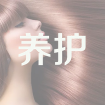 Special shot on wig maintenance: All real hair is free for life and the shipping fee needs to be taken care of by yourself. Send it back for maintenance and take this special shot