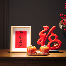 Calligraphy ornaments wooden photo frames 8 inch set table calligraphy painting decoration painting entrance gate creative ornaments peace joy set