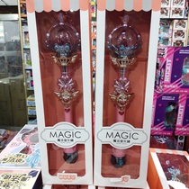 Satoshi authorized 85016 Childrens fairy magic wand magic musical stick girl Toy Barra Little Magic