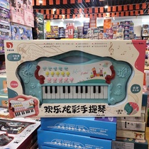 Dongjia Toys DJ8830 Happy Colorful Violin Childrens Toy Piano Electronic Piano Puzzle Music Playing