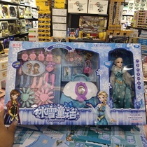 Montaic 866 ice and snow fairytale emulation Girl Child Princess dolls over home dress Kitchen Toys