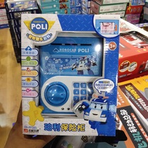 Macro Star Toy Perley Safe Will Talk Vending Machine Refueling Tanker Gourmet Food Ordering Meals Children Over Home Toys