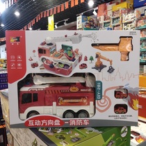 Hess HS2071 interactive steering wheel engineering vehicle fire truck mobile headquarters toy car inertia car boy toy