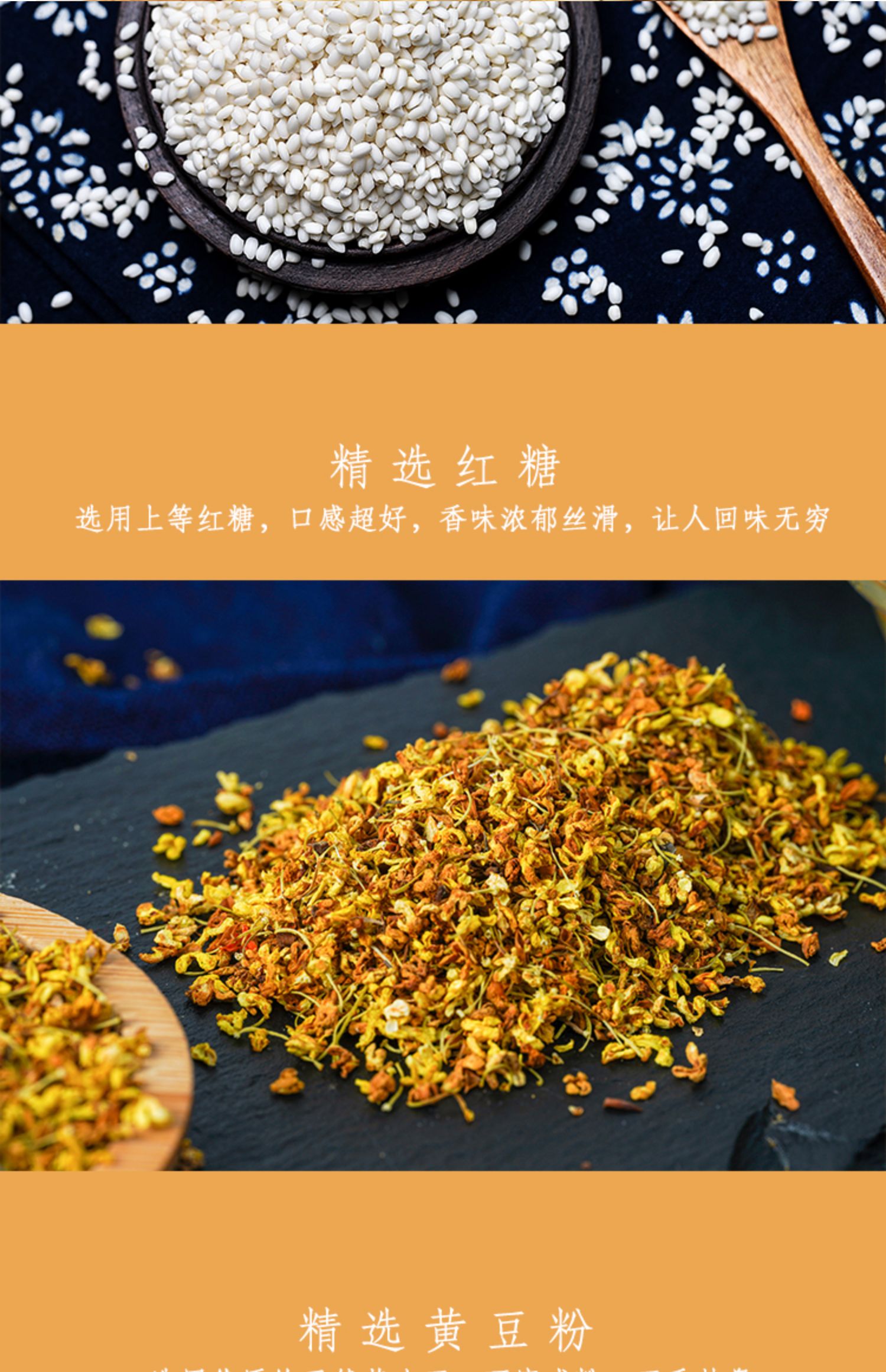 即食桂花年糕粘粉麻糍250g