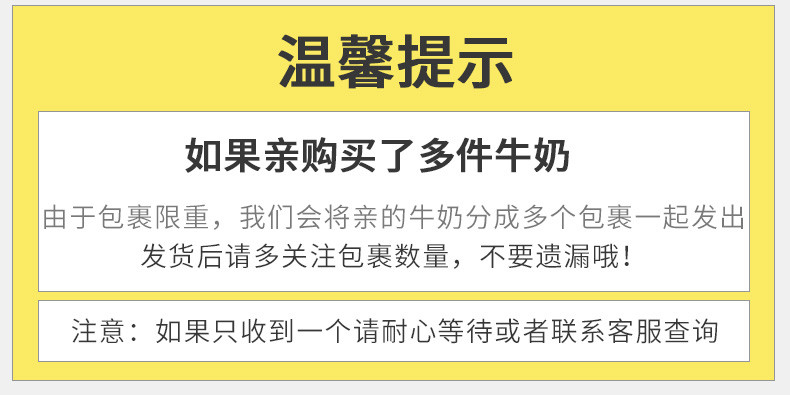 【绿色食品】欧亚高原全脂纯牛奶200g*20盒