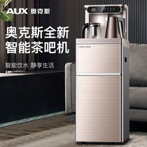 Ox Tea Bar Machine Home Intelligent Fully Automatic Multifunction High-end Light Extravagant Big Size High Size Drinking Fountain