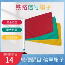 Railway signal flag bearer with small flag traffic transfer car track railway command flag red flag yellow flag green flag Three-color flag