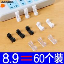 Wire cable slot fixed wire cuckle Wound-free nail-free threader Self-adhesive wire paste clip