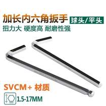 Hexagon wrench Single hexagonal screwdriver Small extension tool Flat head 6-edge L-shaped Hex key set