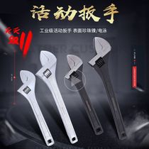 Industrial heavy-duty adjustable wrench tools Live wrench live wrench live wrench 8 inch 12 inch 24 inch