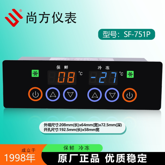 Shangfang SF-751P 이중 온도 보존 및 냉장 온도 조절 장치 Xingxing 냉장고 냉장고 냉장고 냉동고 SF-751 Shangfang SF-751P 이중 온도 보존 및 냉장 온도 조절 장치 Xingxing 냉장고 냉장고 냉장고 냉동고 SF-751