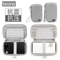 Portable portable charging treasure storage bag hard shell shockproof suitable for Roman Shipinsheng Xiaomi mobile power protection box