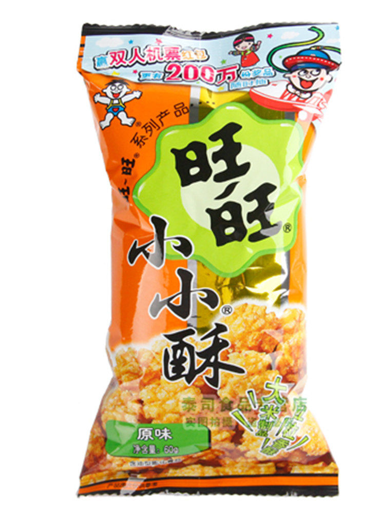 旺旺小小酥60g16包香脆米饼食品