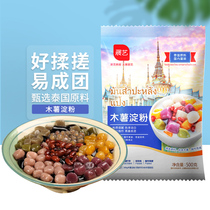 Casa starch 500g potato powder homemade powder diy potato potato powder with pearl milk tea baking materials