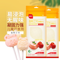 Exhibition Gillitin Children Eat Home Made Cheese Baby Material for Mousse Jelly Bakery