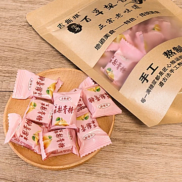 【稳定签到】梨膏糖独立包装150g[3元优惠券]-寻折猪