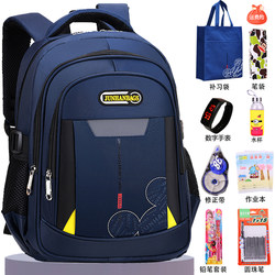 Primary school student schoolbag men, one, two, three to fifth six six-year children's schoolbags female 6-12 year old girls minus the girl men's bag men's and women's schoolbags