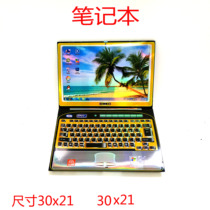 Zhongyuan Festival Sacrificial computer notebook computer gold bar Yuanbao Burnt Paper Finished Product 37-7 Anniversary Qingming Festival