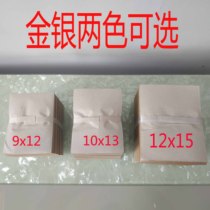 Middle Yuan Festival sacrificial tin foil paper Yuanbao paper gold and silver golden meta-treasure paper gold-gram gold bars Yuan Bao Burn Paper Tomb Sweeping Day