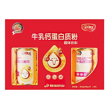 利佳康园牛初乳粉高钙蛋白质奶粉