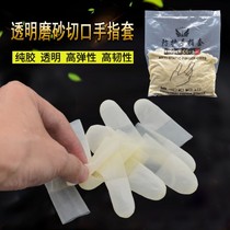 Disposable hand fingertip latex thickened abrasion resistant latex anti-slip protective finger sleeve working hand finger protective sleeve nail