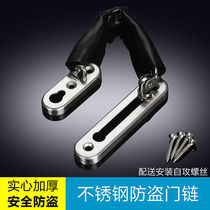 Hotel and home dormitory indoor anti-theft chain security anti-theft door buckle iron chain door thickened stainless steel anti-chain