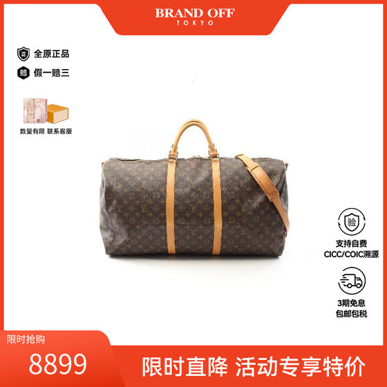 Middle-aged LV Louis Vuitton Men's Bag B Class 9 New Keepall Bandouliere 60 Travel Bag Crossbody Bag
Middle-aged LV Louis Vuitton Men's Bag B Class 9 New Keepall Bandouliere 60 Travel Bag Crossbody Bag
