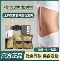 Biography Han Fangfang Zhiyuan Warm Compress Chinese Herbal Medicine Bag Warm Palace Cold and Chill Merchants share the same official website Tang romance Yisheng Yuan