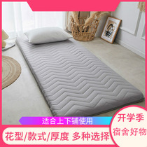 Jiaqi Recommended Mattress Upholstered Student Dorm Room Single Tatami Mat Sponge Cushion Padded Bedding Special by Bedroom