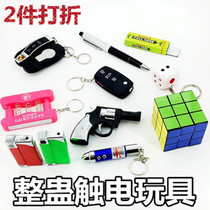 Pit people god instrumental whole demagoguery toy whole people prank electric man pen toy and get electrocuted to blame the prank world for fun.