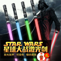 Star Wars Light Sword Shake the same Child Laser Sword Toy Knife Boy Fluorescent Rod Cross Telescopic Luminous Sword