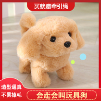 Remote Control Toy Pooch Walking Will Be Called Drinking Milk Sweet Wang Wang Electric Dog Pets Emulation Puppies Girl Cute