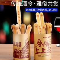 Draw Props Genuine Words Big Adventure Card Sign Cylinder Party Game Wine Making Sign Event Toy Couple Bar Play