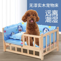 Dog Bed Special Price Bed Dog Kennel Dog Bed Pet Bed Solid Wood Small Mid Sized Canine Teddy Bibi Bear Four Seasons Universal Cat Bed
