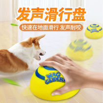 New thickened dog toy Frisbee UFO special training dog border animal husbandry supplies to bite Golden Retriever