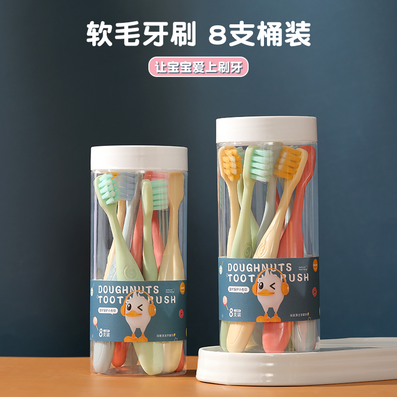 Children toothbrush soft hair baby 3-4-5 to 6-12 years old for tooth replacement period suit Dairy toothpaste kid student-Taobao