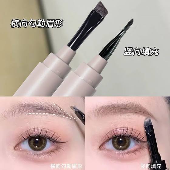 여성을위한 노보 메이크업 눈썹 크림 방수 방수 땀 내성 및 오래 지속되는 비 식민지 야생 눈썹 게으른 특수한 물 눈썹 연필 아이 라이너 여성을위한 노보 메이크업 눈썹 크림 방수 방수 땀 내성 및 오래 지속되는 비 식민지 야생 눈썹 게으른 특수한 물 눈썹 연필 아이 라이너