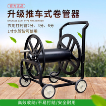 Agricultural drugproofing tube Hand-shaking collection of wind-proof pipe coil pipe coil pipe winding pipe coil machine spray high-pressure pipe coil machine
