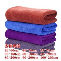 Large Size Absorbent Rag Wiping car towel thickened with no drop of hair Car wash towel Super super absorbent Large Number of cars clear