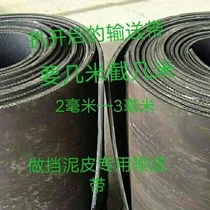 Trailer Accessories Big Full Truck Mudguard Scum truck Truck truck Trailer Blocked Clay Leather conveyor Splash Shield Anti Frost