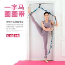 Tensile artifact one character horse one character horse trainer vertical split hip split training ligament stretcher leg press tendon