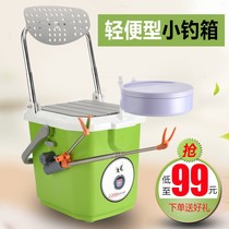 Fishing box 2021 New fishing box Mini ultra light Aerobic Fishing Barrel Small Lift Box Full Range Of Fishing Able To Sit Fish Box